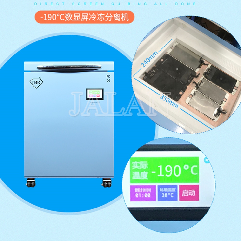 220V/110V minus 190 degress NEW TBK 588 LCD separator freezer machine For Samsung edge pad tablet lcd screen frozen separator